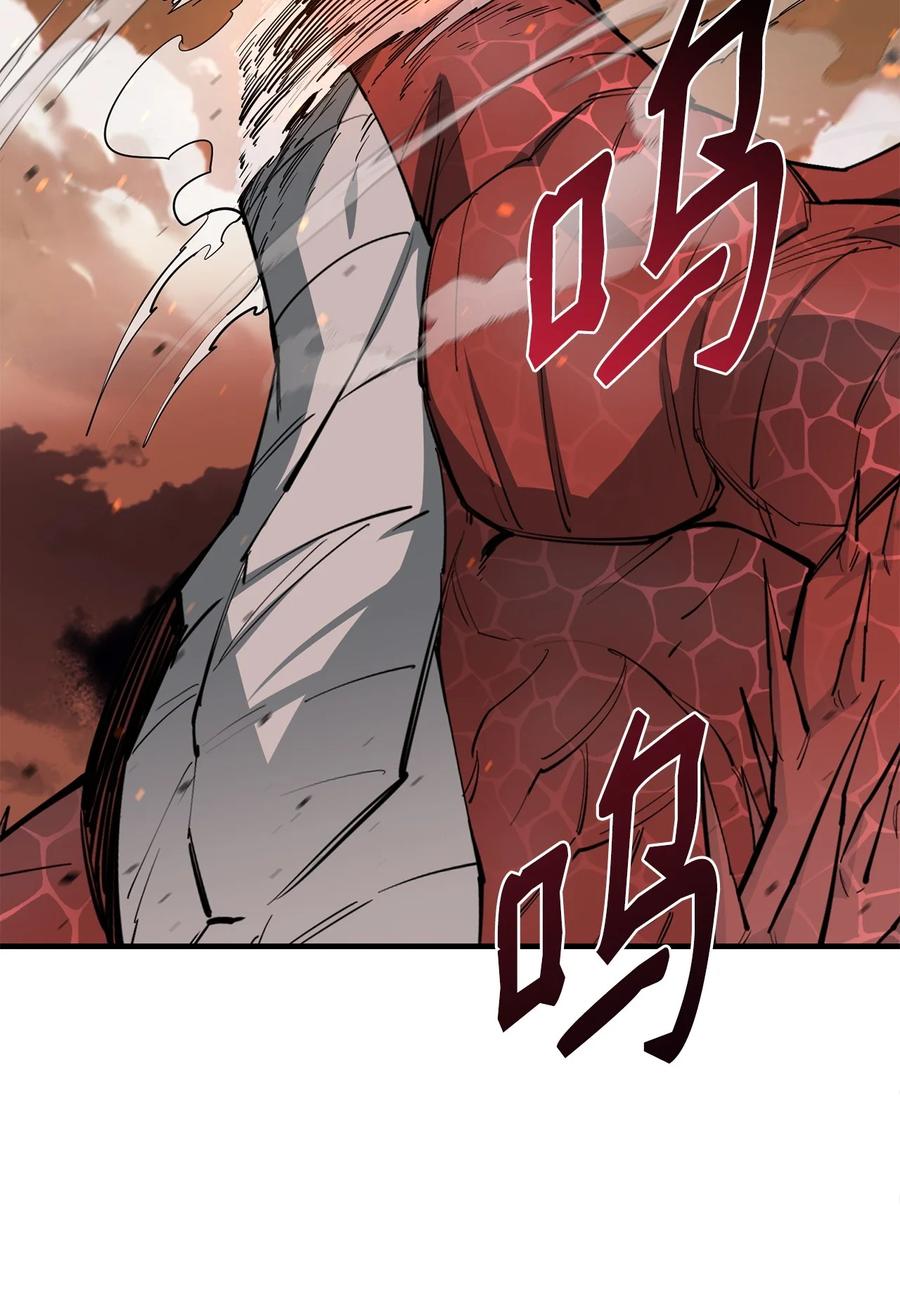 《最强饭桶》86 前代圣女 第23页