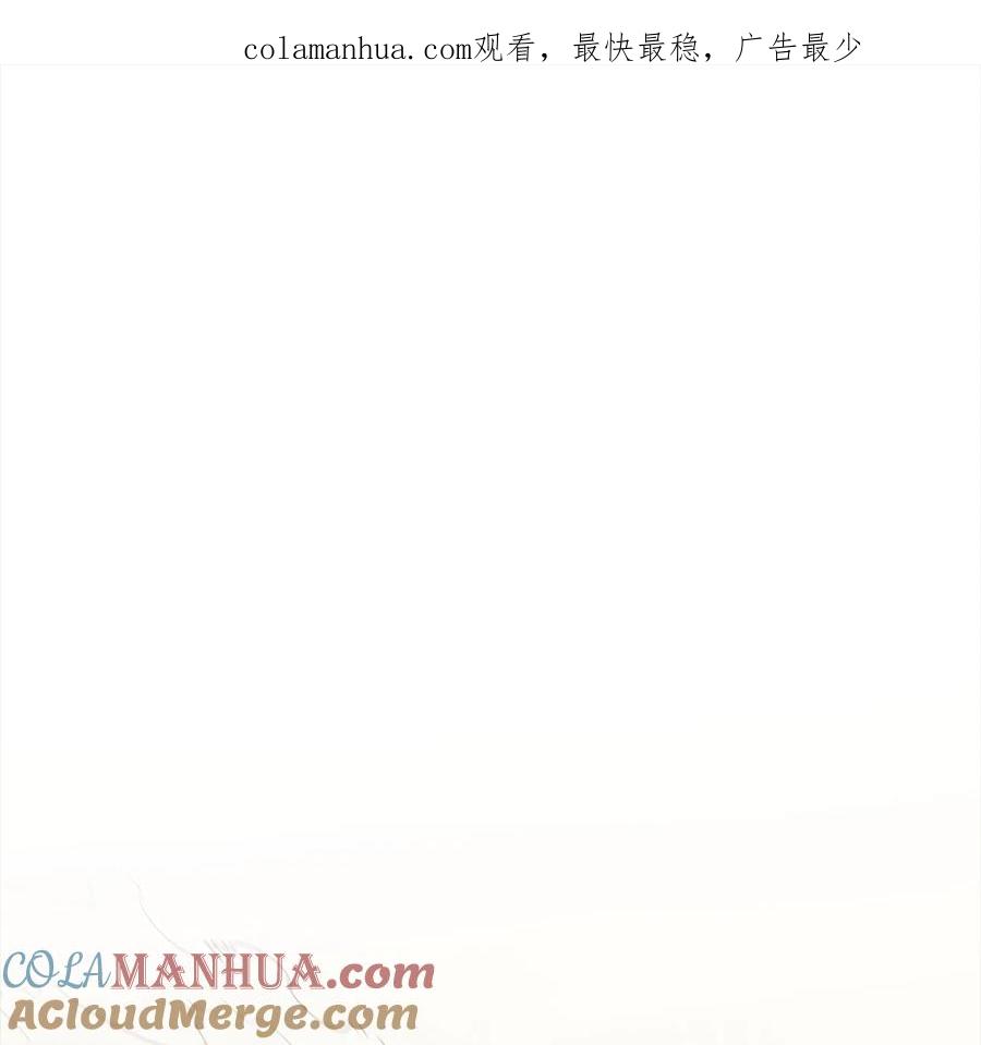 《最强饭桶》87 战争的胜利 第1页