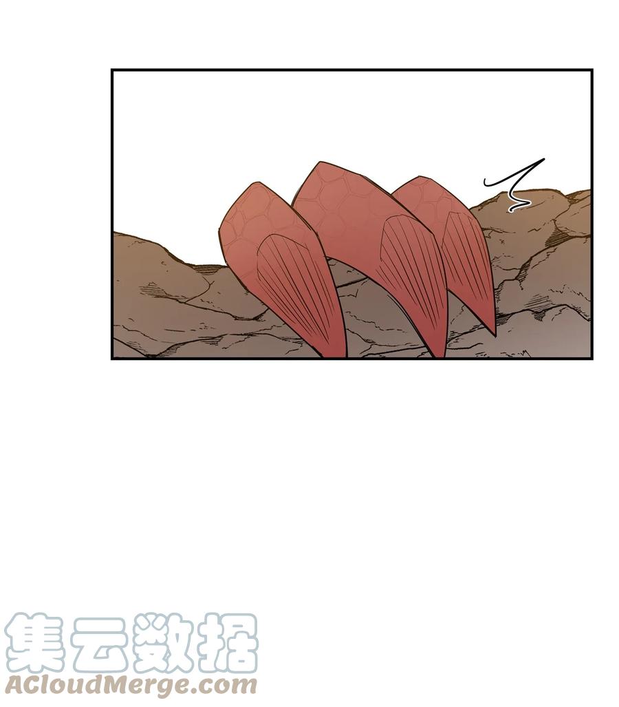 《最强饭桶》7 巨龙之怒 第28页