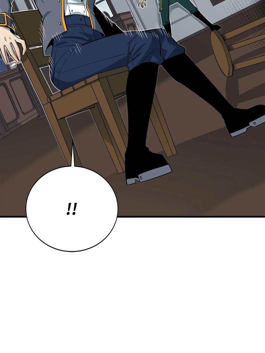 《最强饭桶》88 蜥蜴人国度 第16页