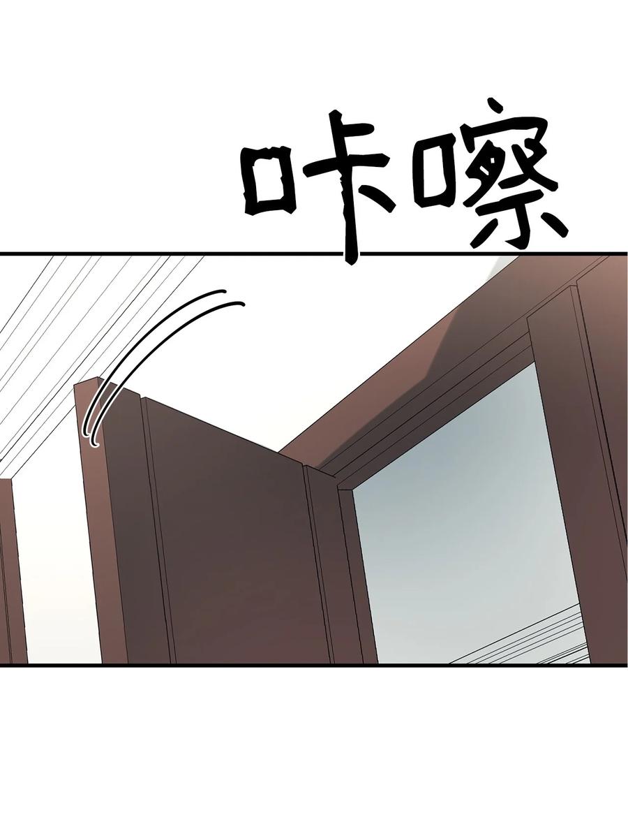 《最强饭桶》89 蜥蜴人首领 第62页