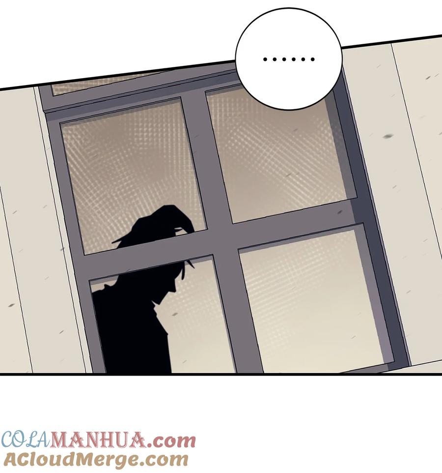 《最强饭桶》89 蜥蜴人首领 第82页