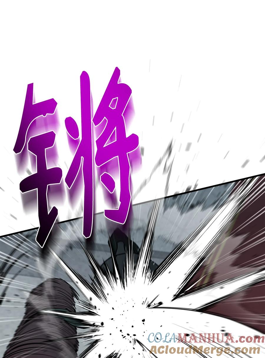 《最强饭桶》93 宗教审判 第17页