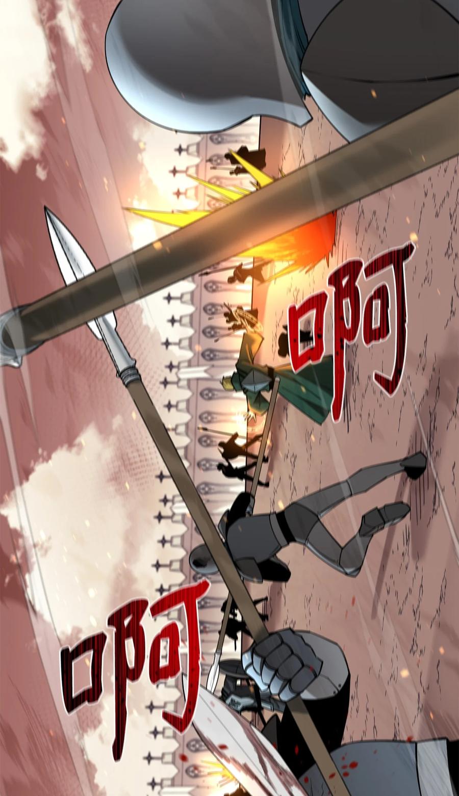 《最强饭桶》96 反其道而行 第3页