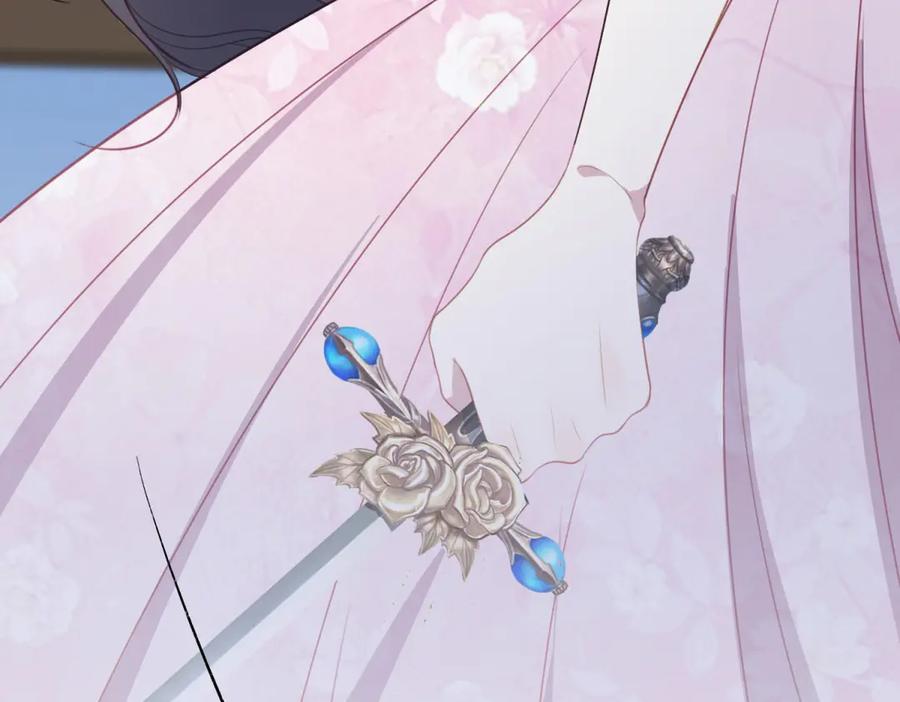 《公爵大人有隐疾》第13话 算什么喜欢 第138页