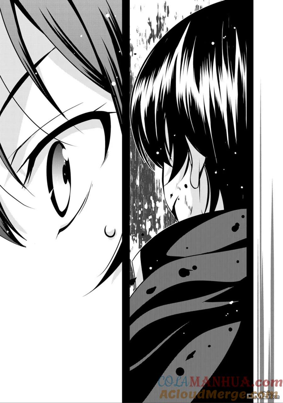 《最强黑骑士转生战斗女仆》第19话 第19页