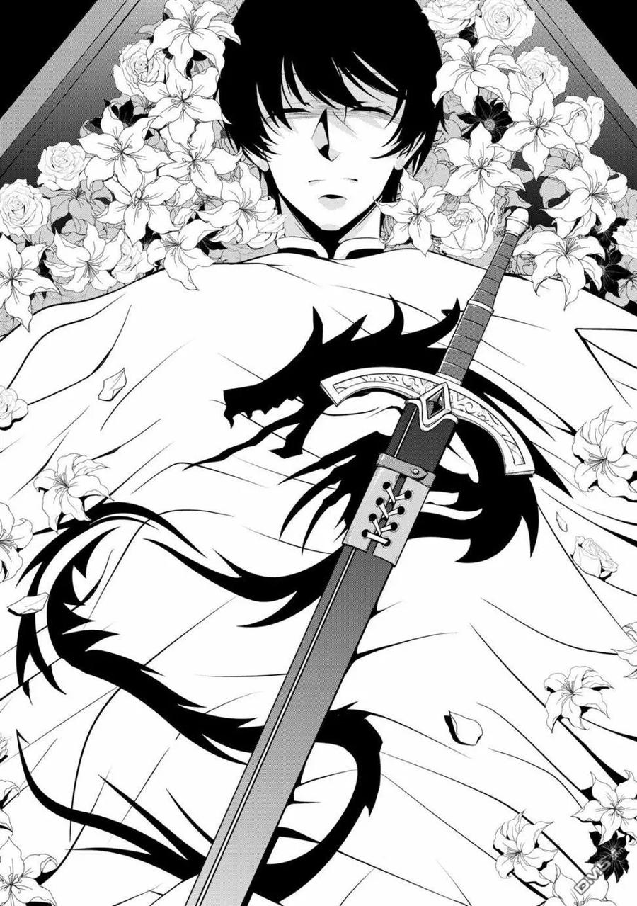 《最强黑骑士转生战斗女仆》第21话 第6页