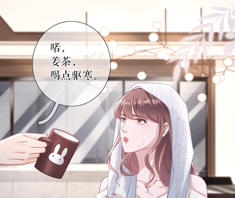 《女票芳龄30十》我的公主 第6页