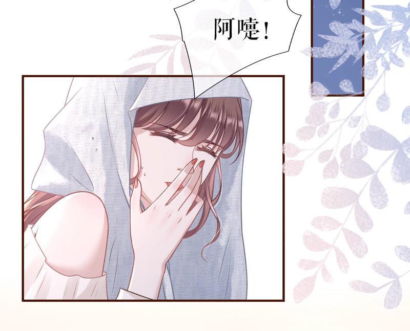 《女票芳龄30十》我的公主 第5页