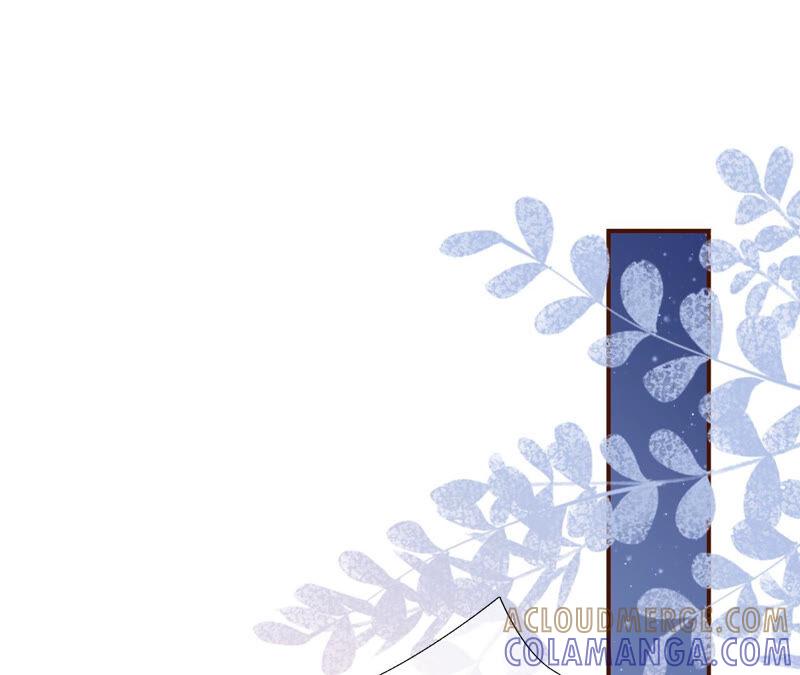 《女票芳龄30十》我的公主 第4页