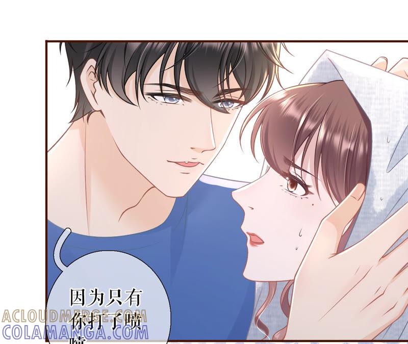 《女票芳龄30十》我的公主 第10页
