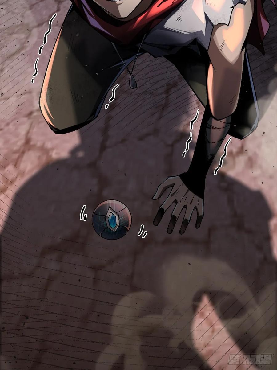 我在末世词条成神 - 新作预告！ - 第10张图