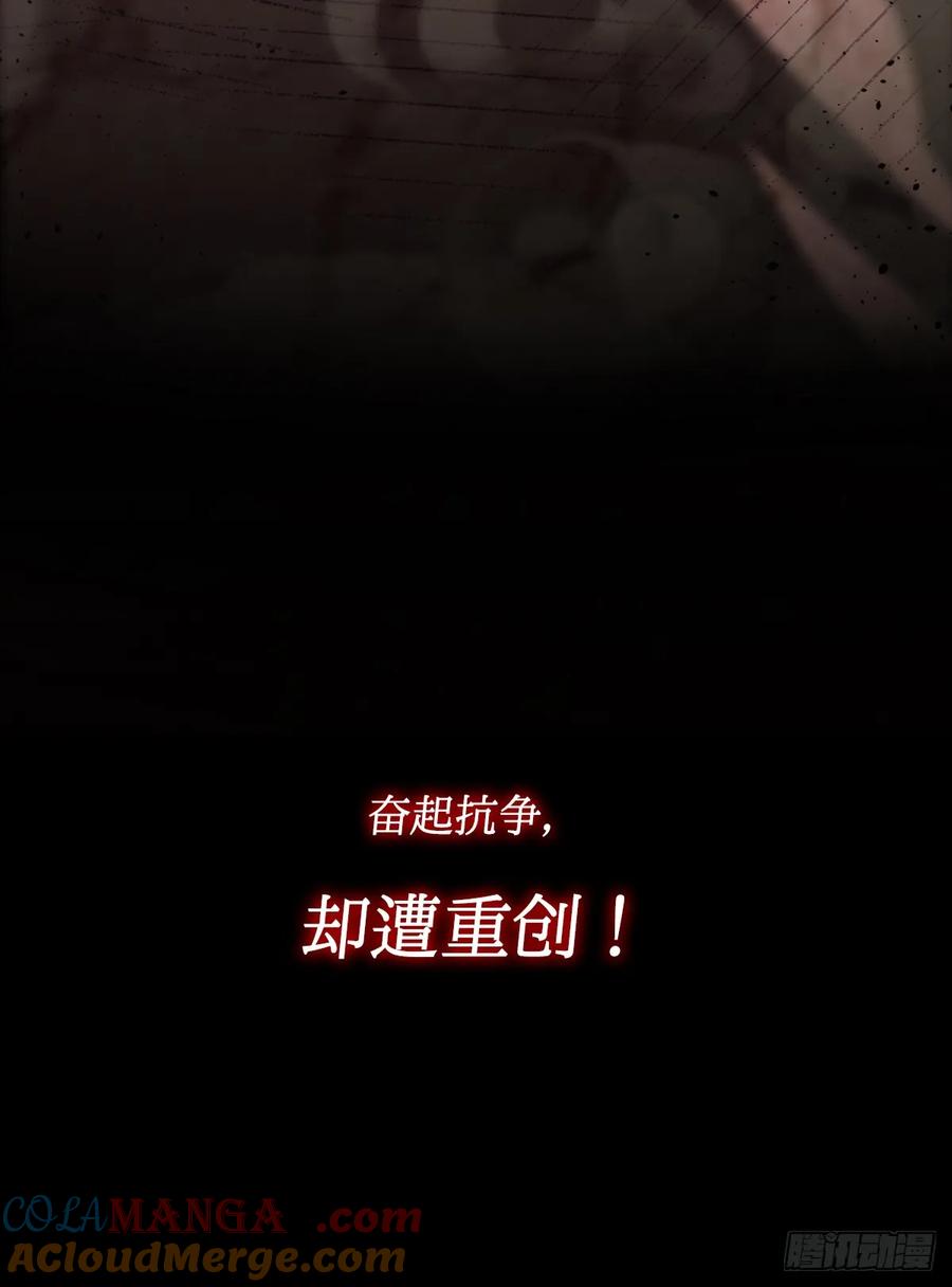 我在末世词条成神 - 新作预告！ - 第11张图