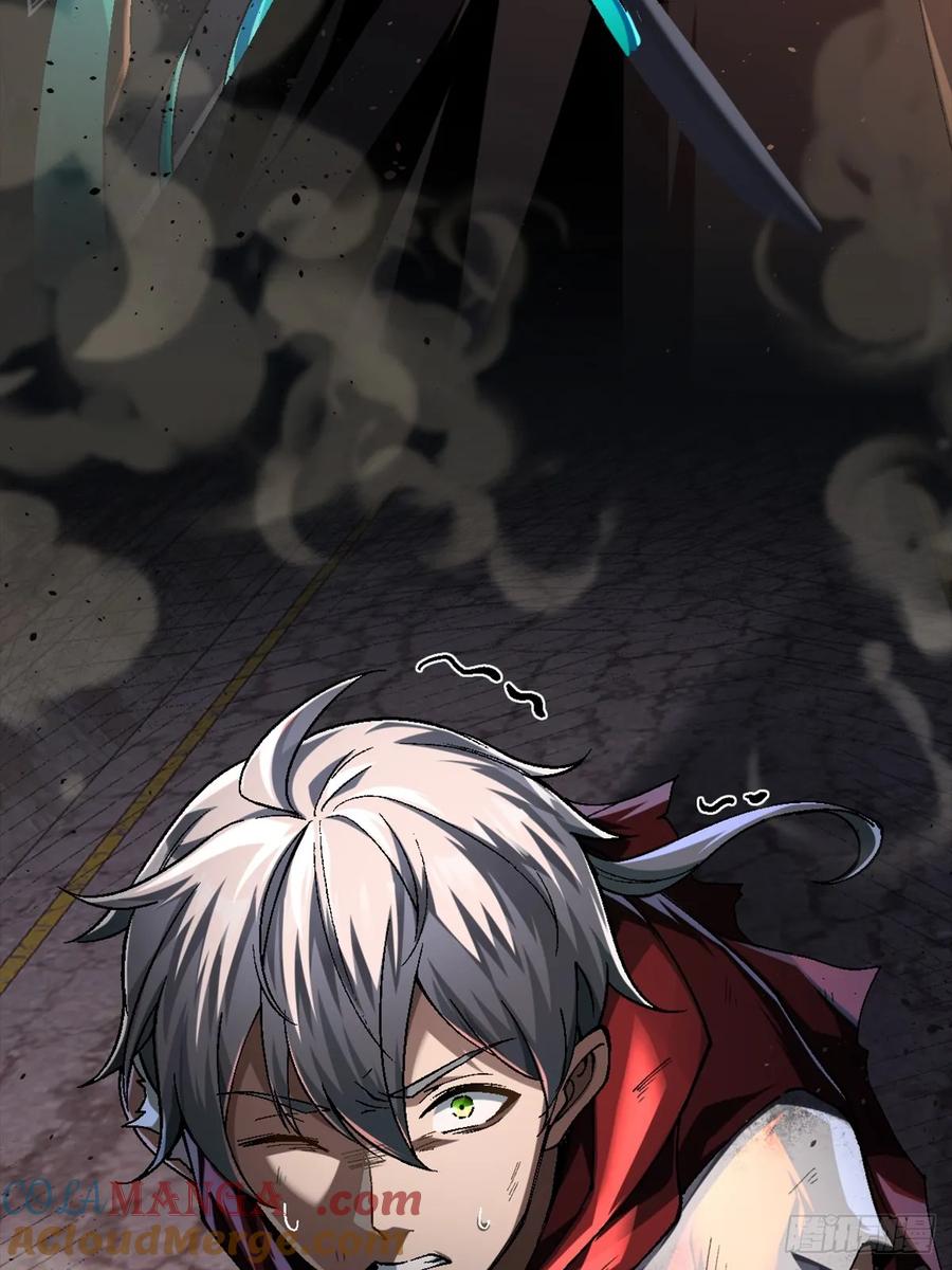 我在末世词条成神 - 新作预告！ - 第9张图