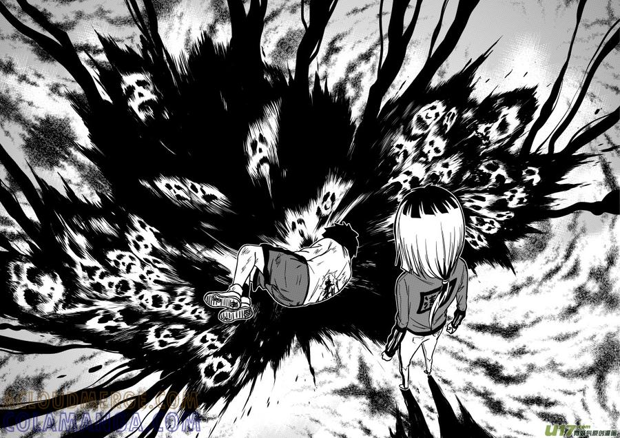 《黑模》第九章 第15页