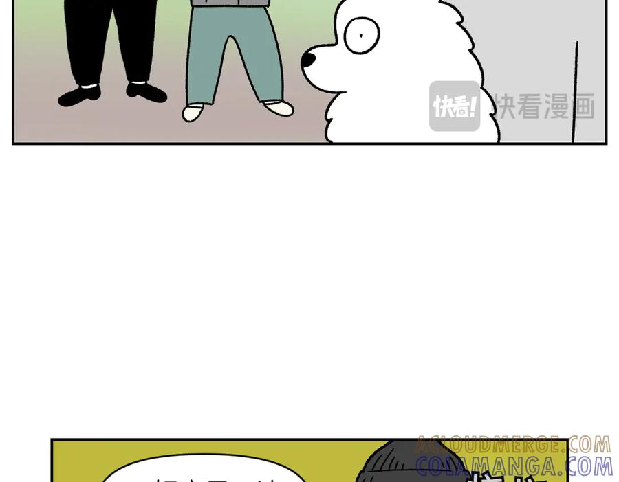 《我的狗子叫棉花》第51话 没有狗狗就互不相识的人们 第28页