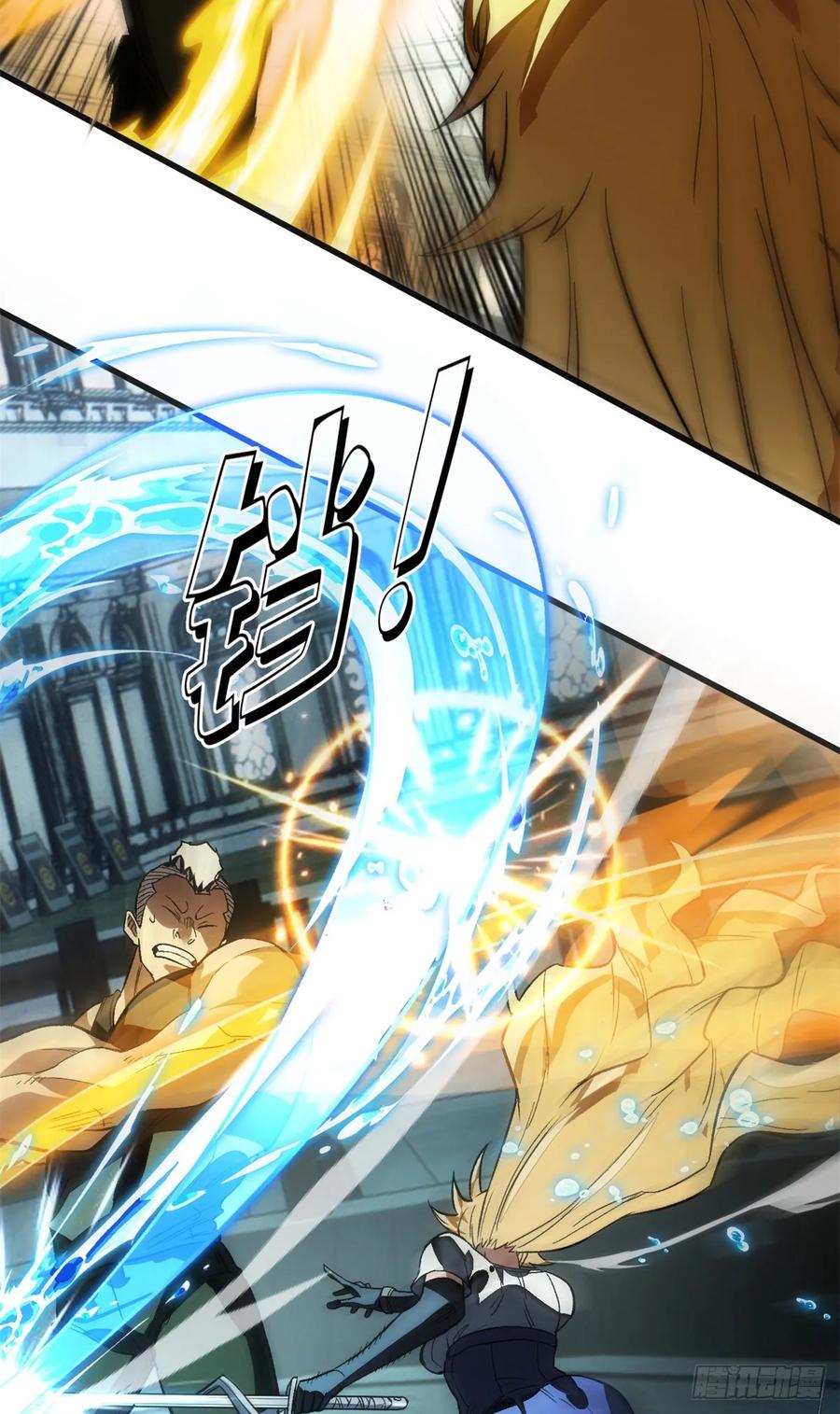 《超凡世界！我，吸血鬼？！》017 黑角手甲 第16页