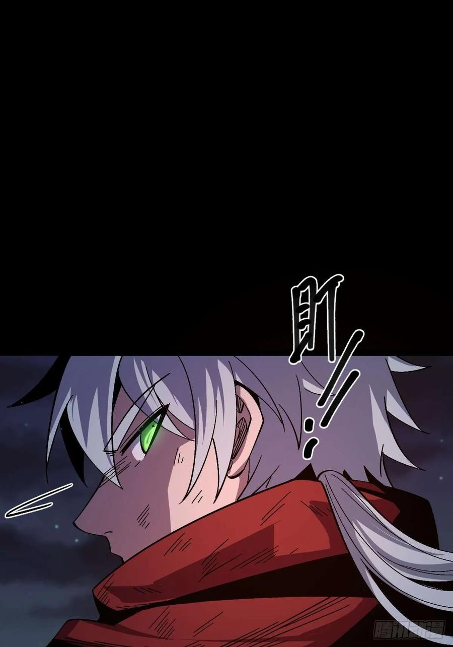 我在末世词条成神 - 012 三年之恨 - 第87张图