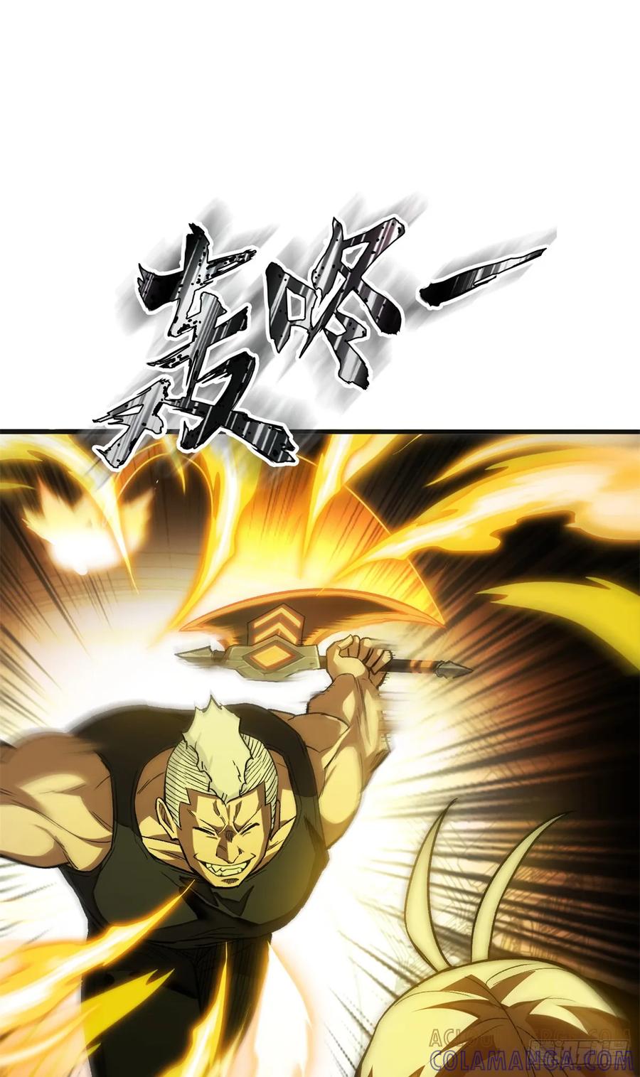 《超凡世界！我，吸血鬼？！》017 黑角手甲 第15页