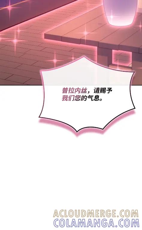 《拳王转世》16 断罪的资格（1） 第13页