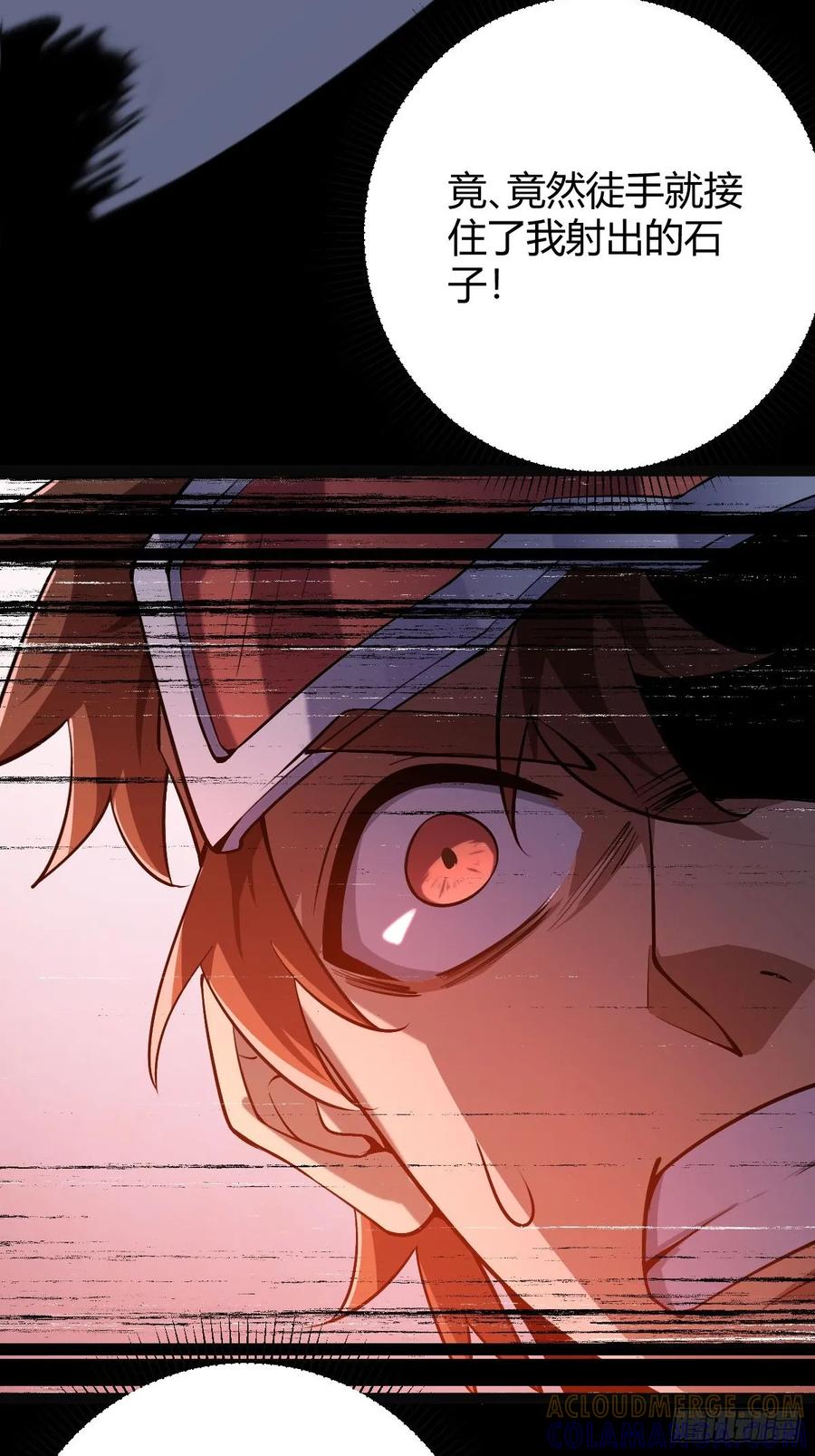 我在末世词条成神 - 016 英雄主义 - 第25张图