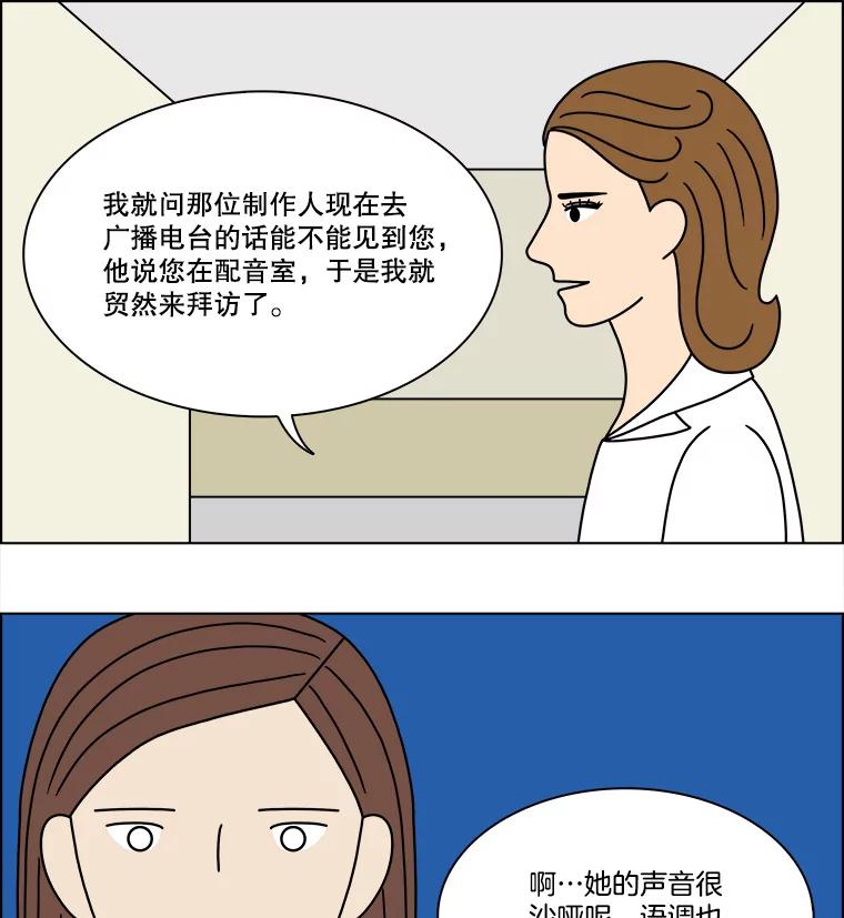 《双甲路边摊》209.面条（16） 第6页