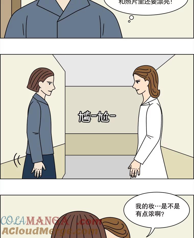《双甲路边摊》209.面条（16） 第4页