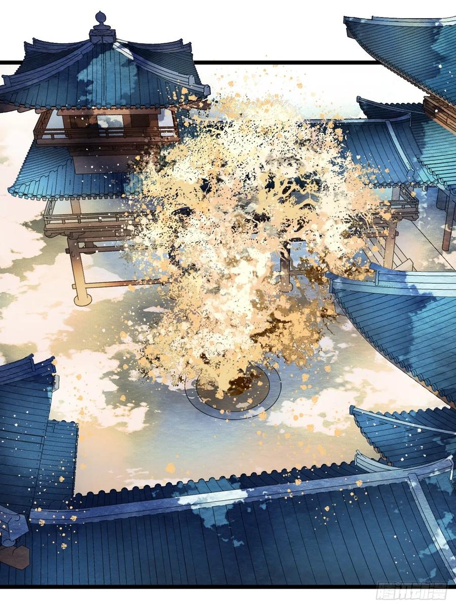 《怨歌录》梦魇与危险 第71页
