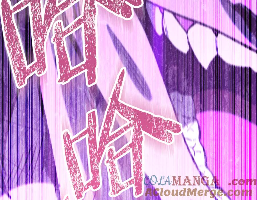重启地下城 第249话 每一次的选择 第61页