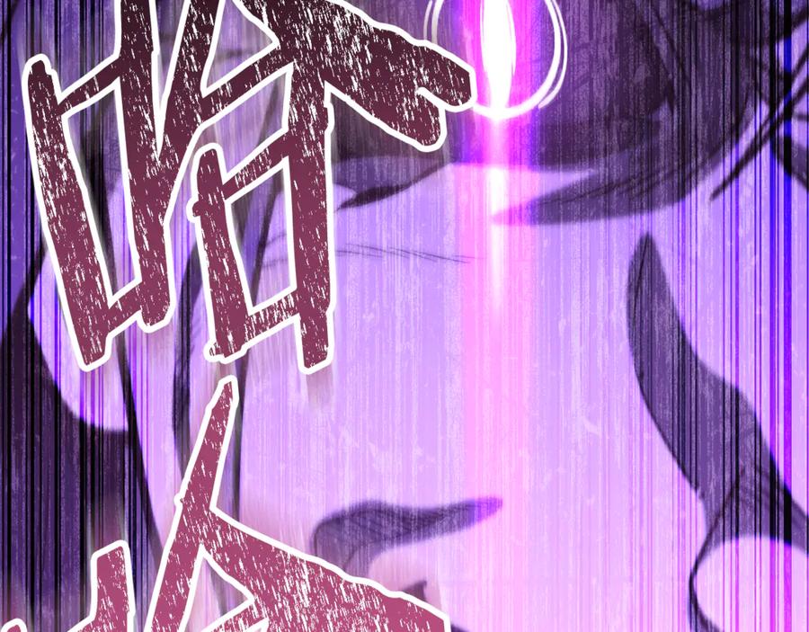 重启地下城 第249话 每一次的选择 第60页