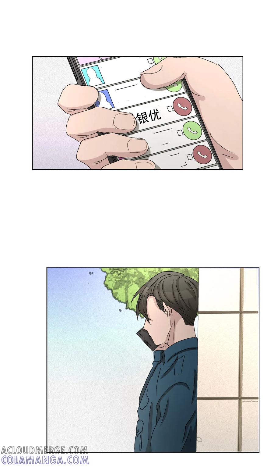 《影子侦探》第27话 嫌疑人变成破案帮手 第40页