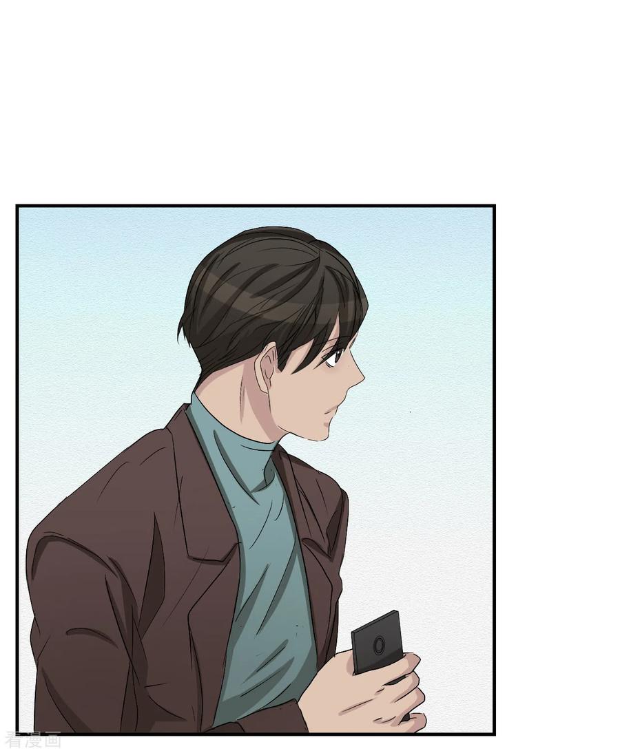 《影子侦探》第27话 嫌疑人变成破案帮手 第24页