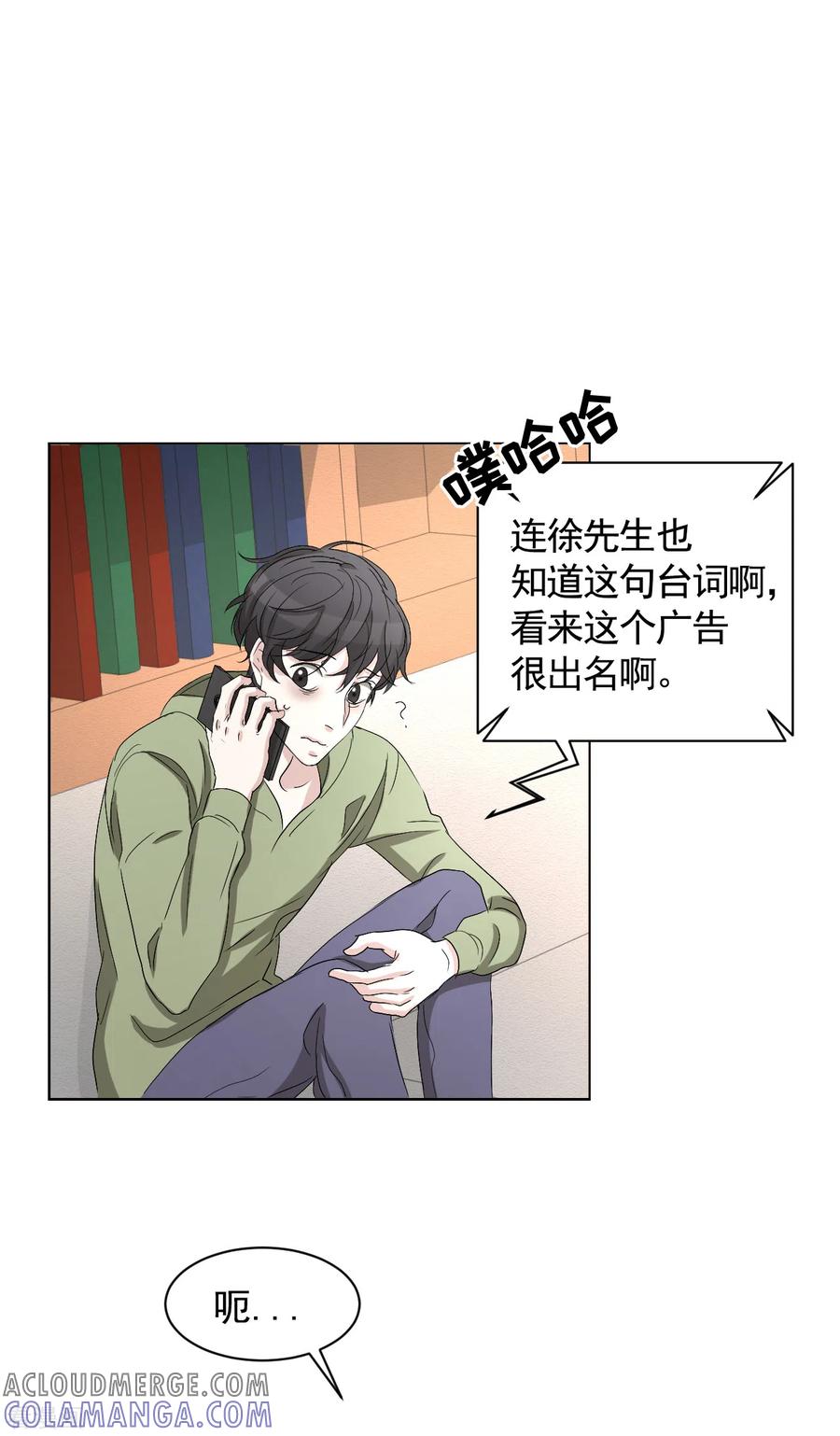 《影子侦探》第27话 嫌疑人变成破案帮手 第43页