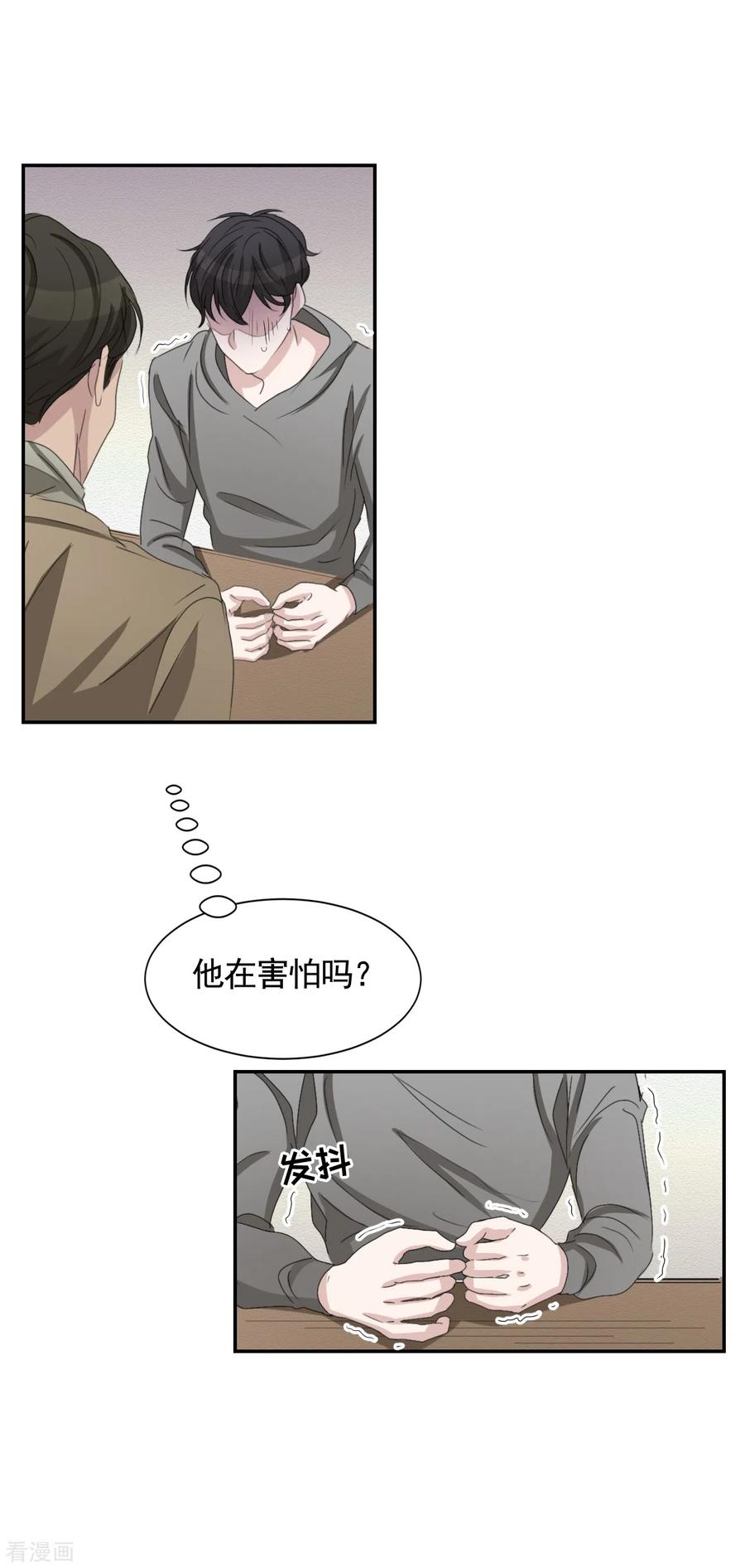 《影子侦探》第28话 纵火凶手落网 第35页