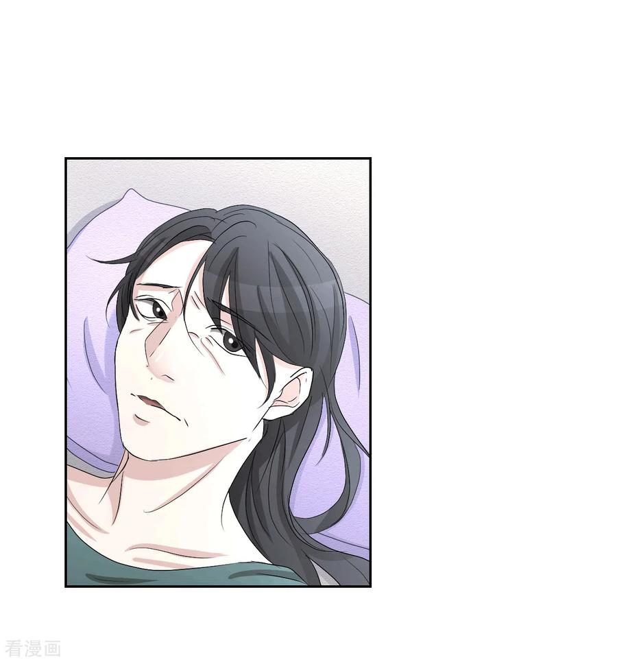 《影子侦探》第30话 朴警官的绯闻女友 第3页