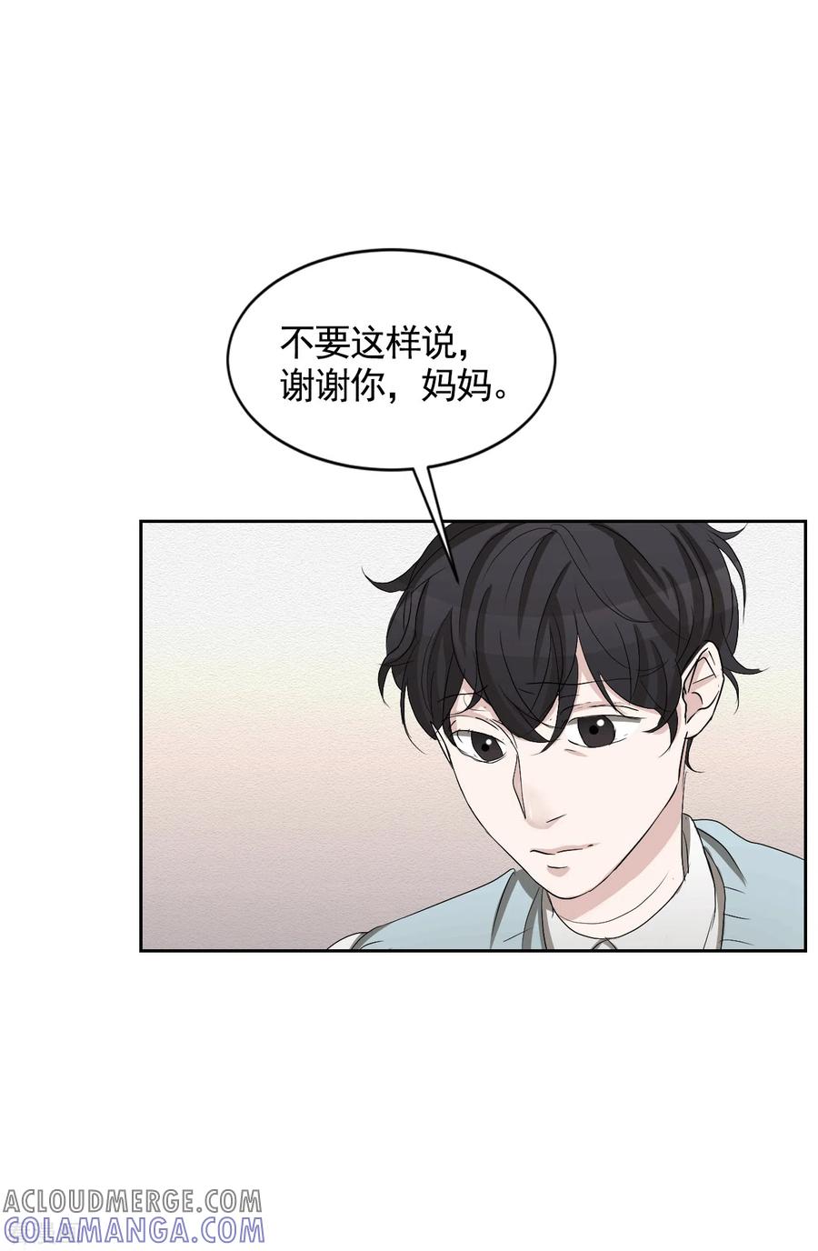 《影子侦探》第30话 朴警官的绯闻女友 第4页