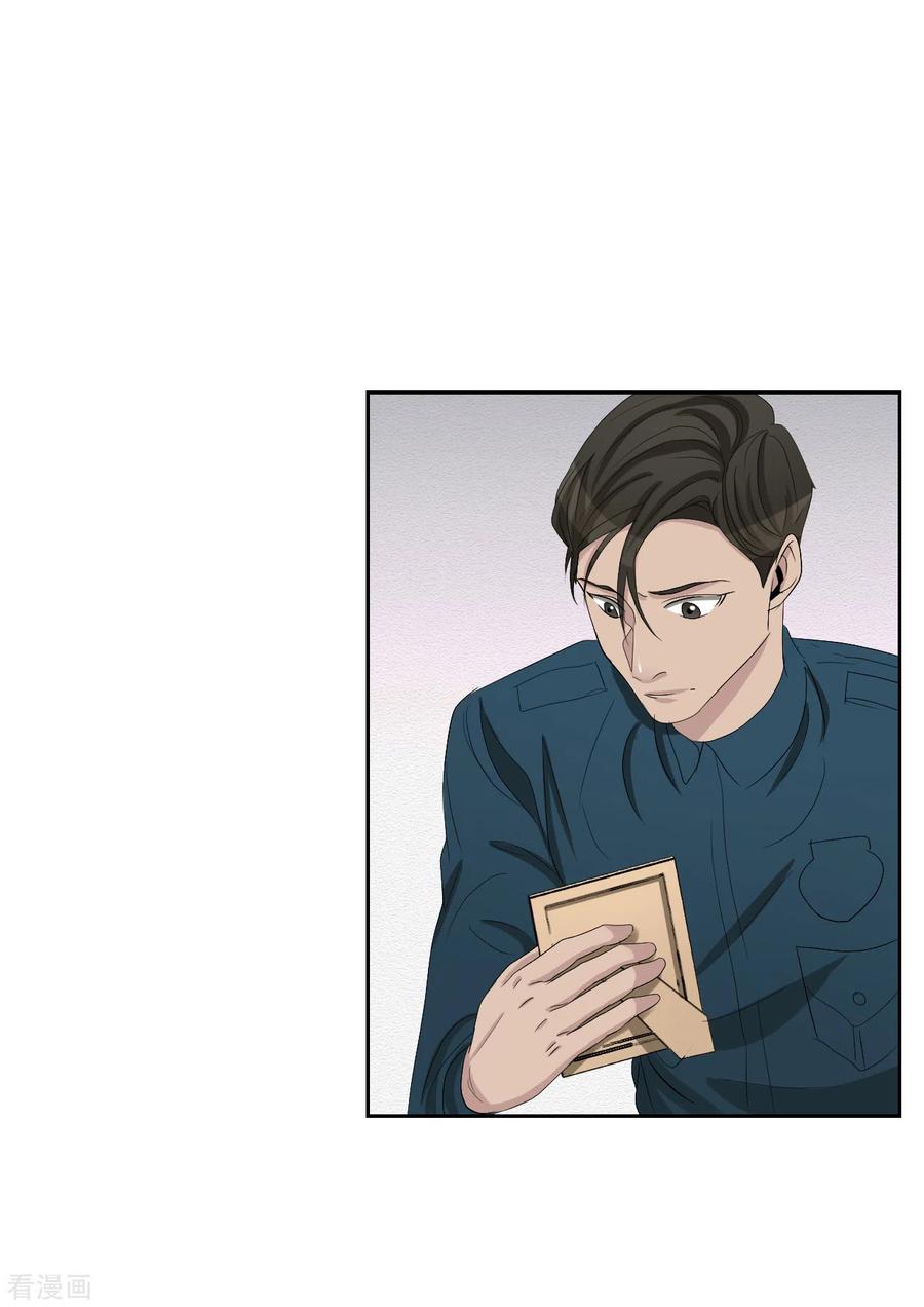 《影子侦探》第31话 三角关系？过激杀人？ 第5页