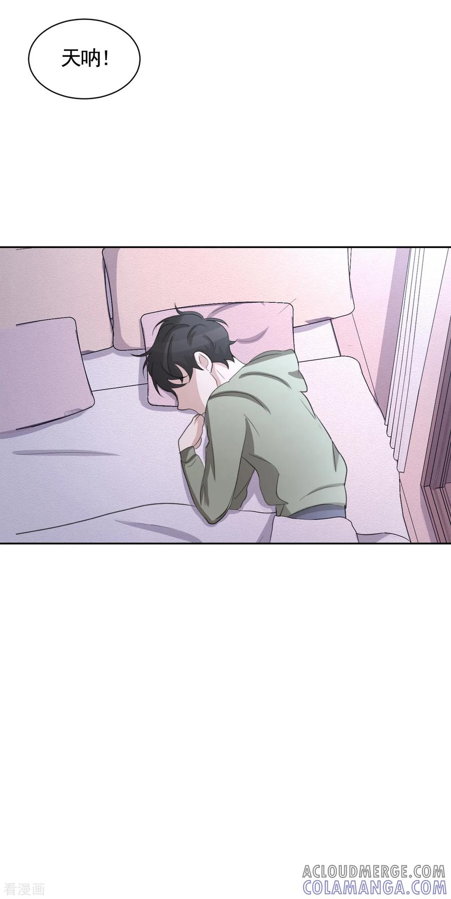《影子侦探》第31话 三角关系？过激杀人？ 第40页