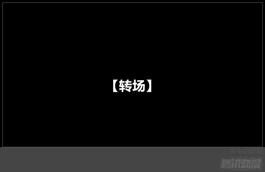 《我的世界：晨曦传记番外》摄影棚日常19 第8页