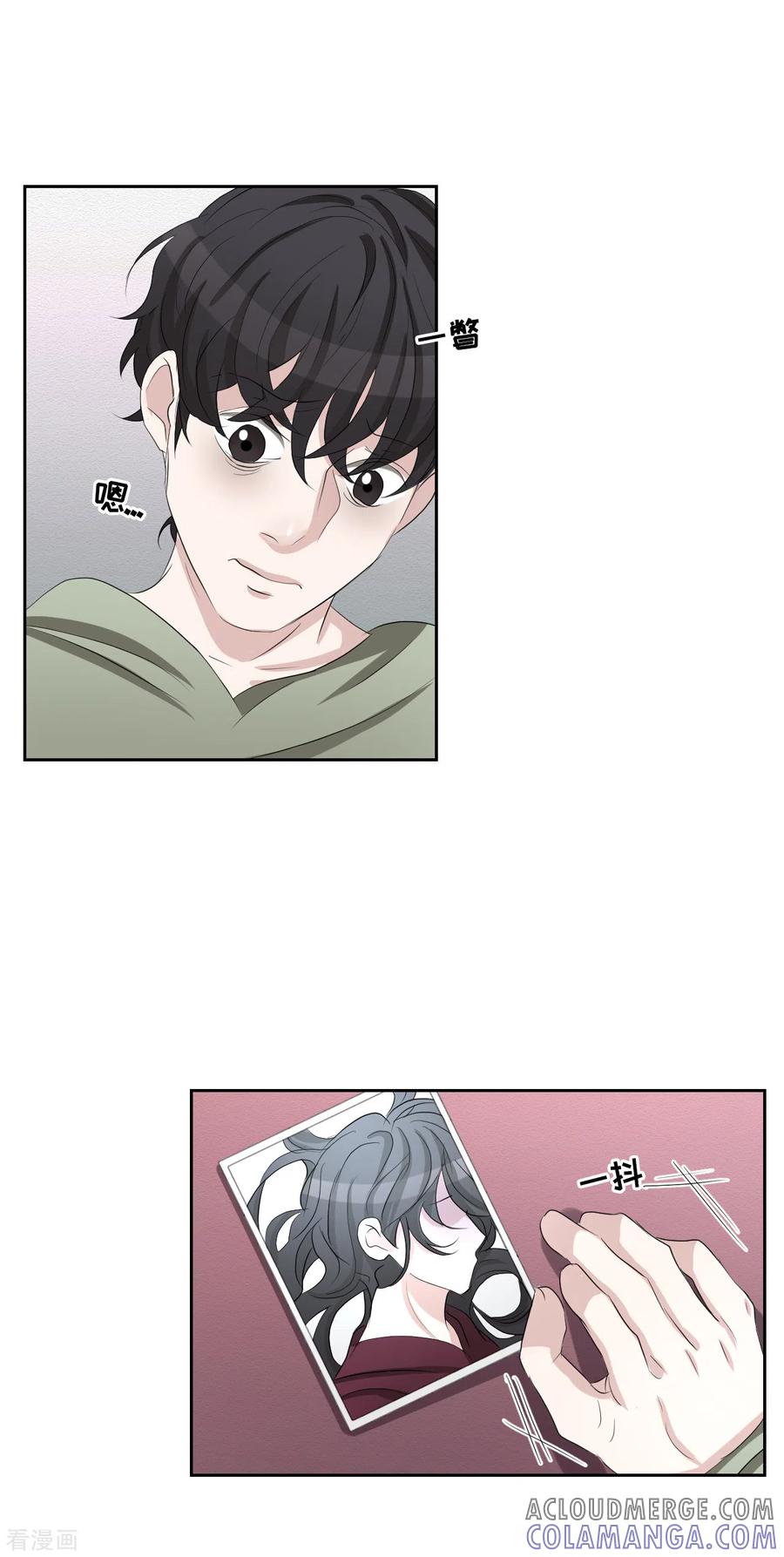 《影子侦探》第32话 警察的第六感 第10页