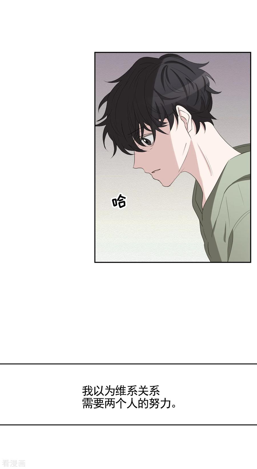 《影子侦探》第33话 案发现场的偶遇 第11页