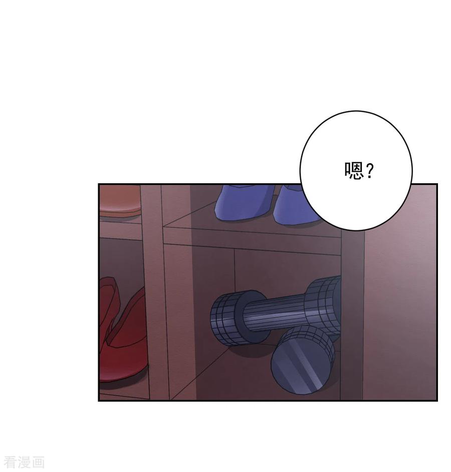 《影子侦探》第33话 案发现场的偶遇 第41页