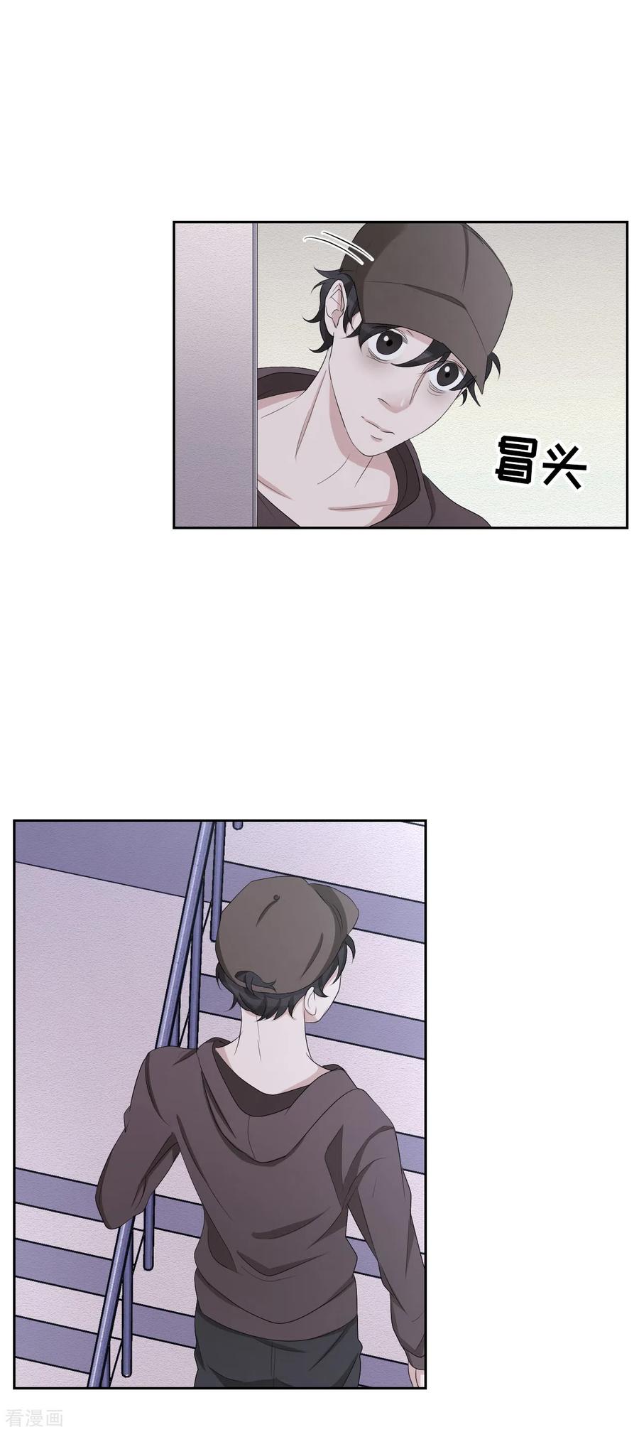 《影子侦探》第33话 案发现场的偶遇 第17页