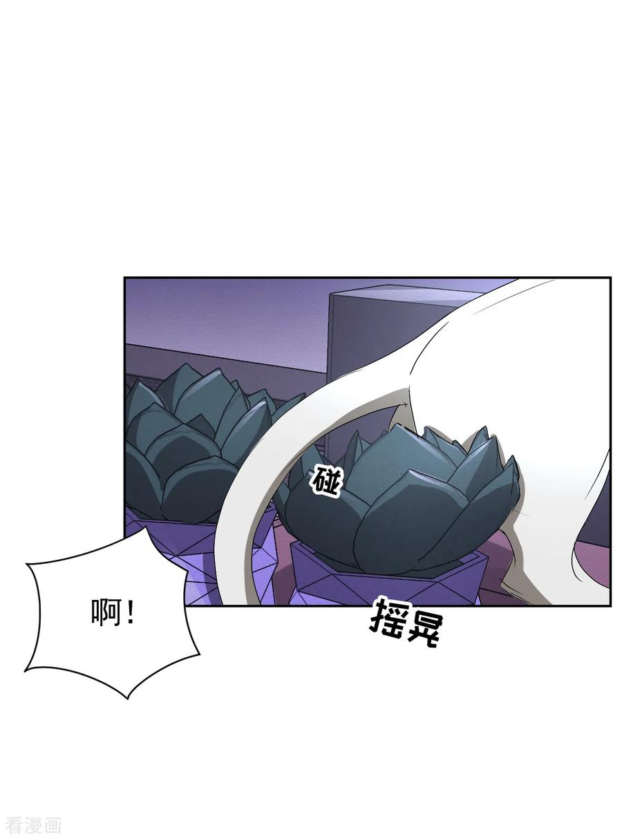 《影子侦探》第33话 案发现场的偶遇 第47页