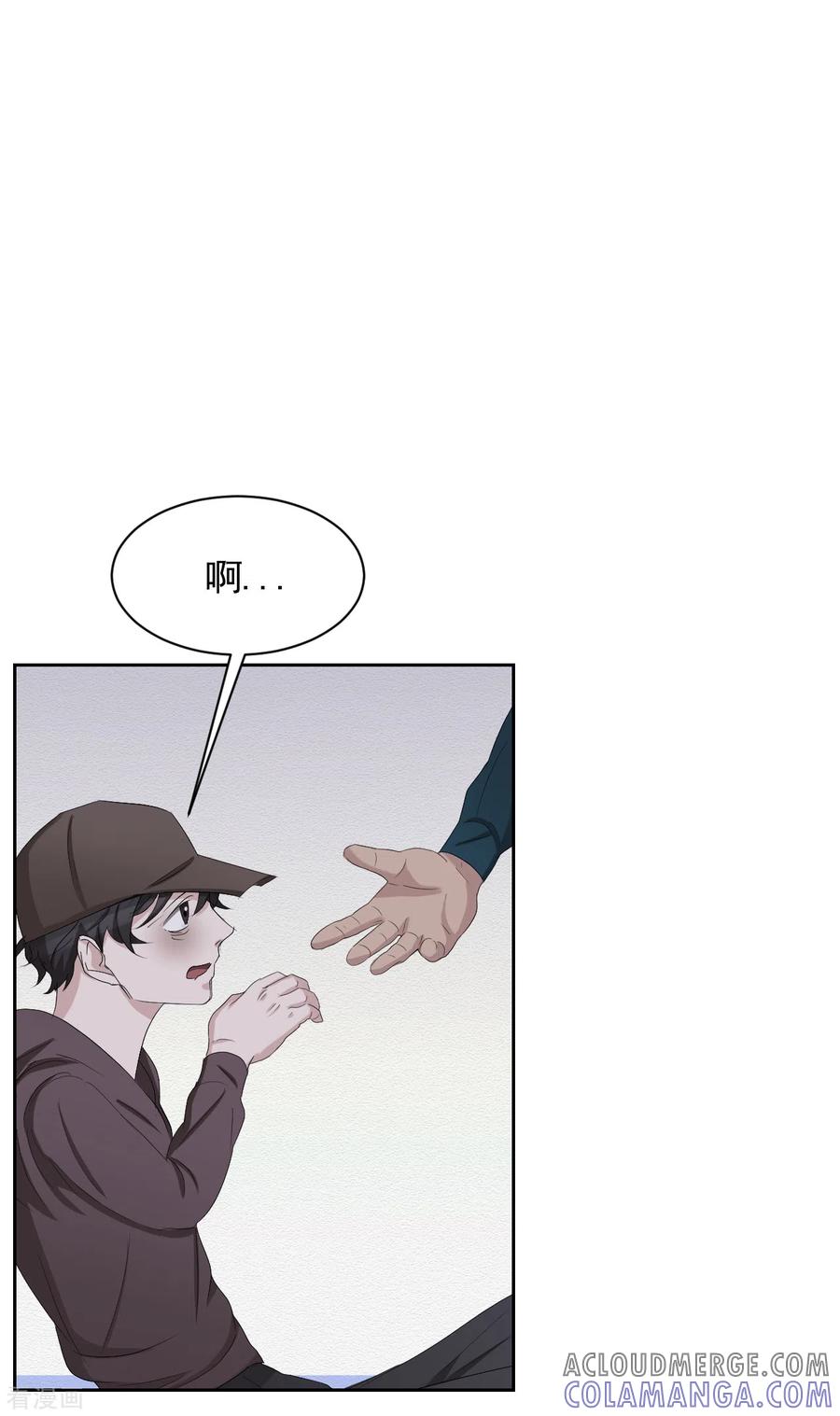 《影子侦探》第33话 案发现场的偶遇 第22页