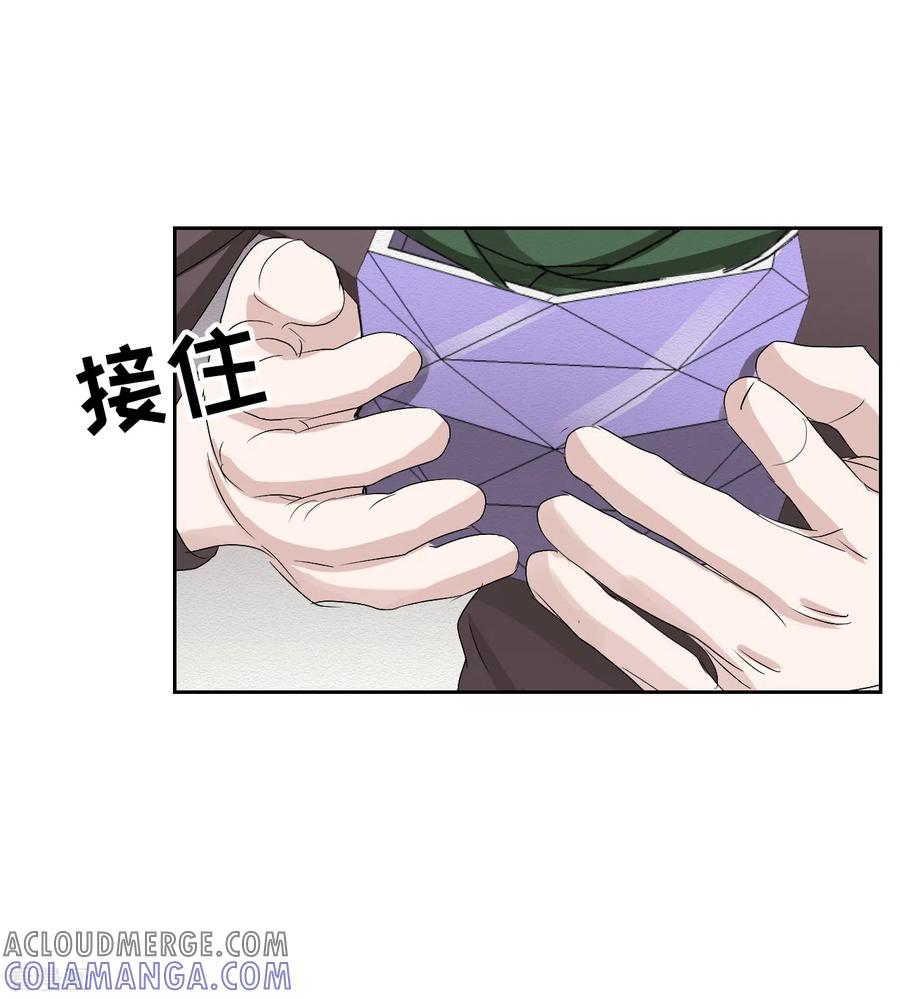 《影子侦探》第33话 案发现场的偶遇 第49页