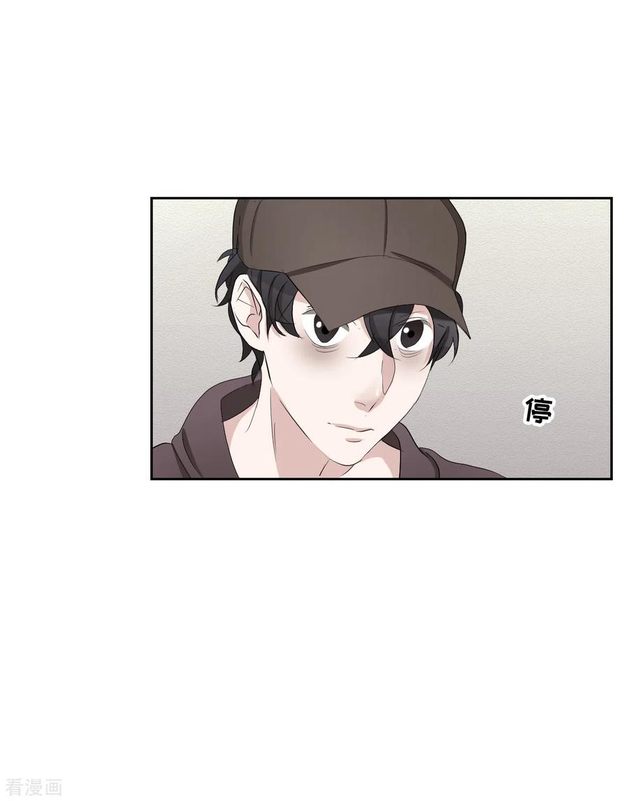 《影子侦探》第33话 案发现场的偶遇 第53页