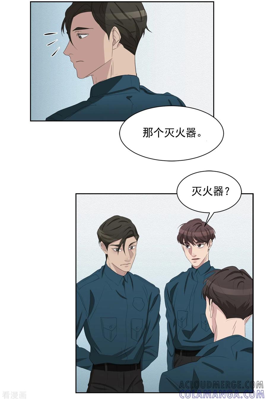 《影子侦探》第34话 诡异的音响和灭火器 第34页