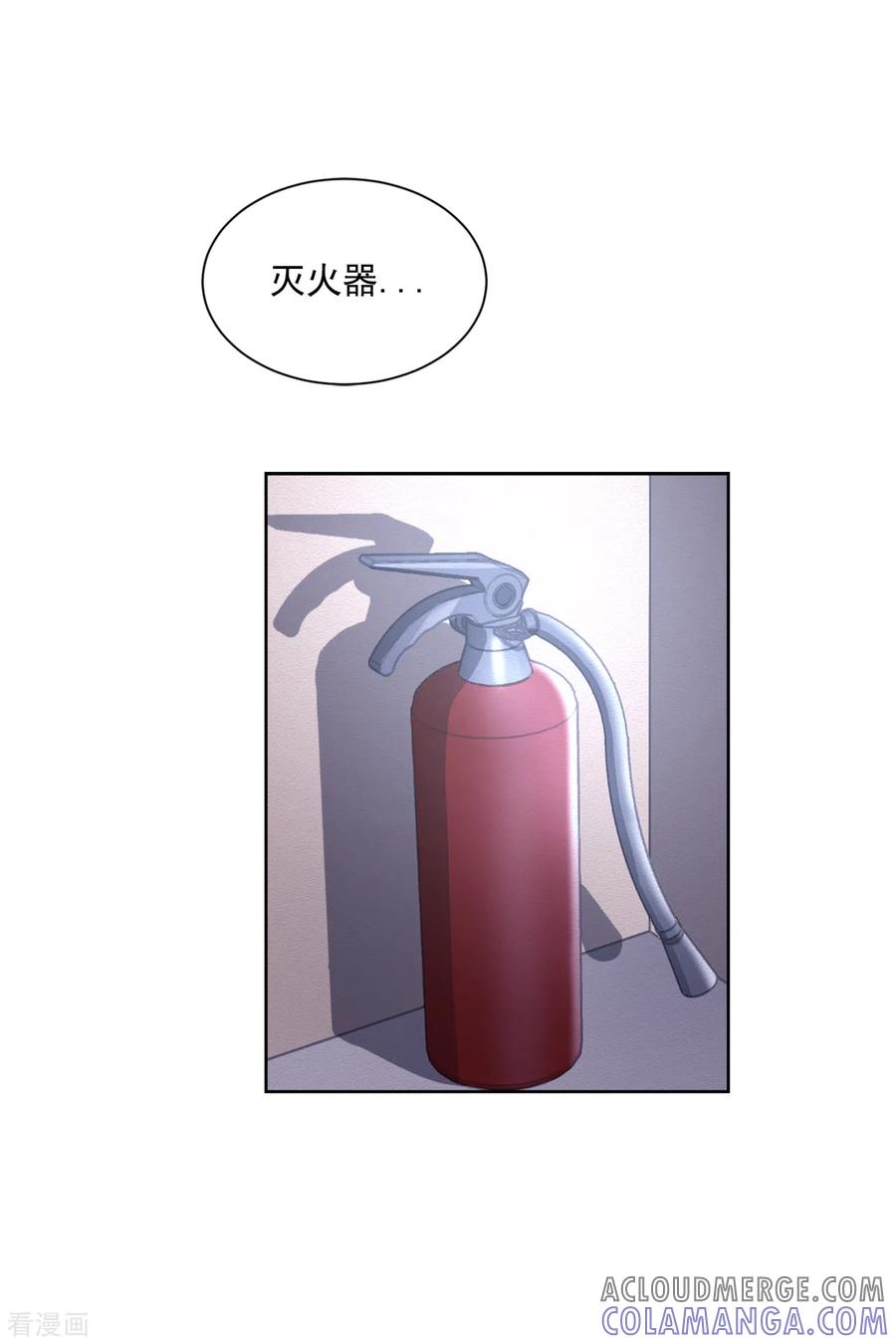 《影子侦探》第34话 诡异的音响和灭火器 第13页