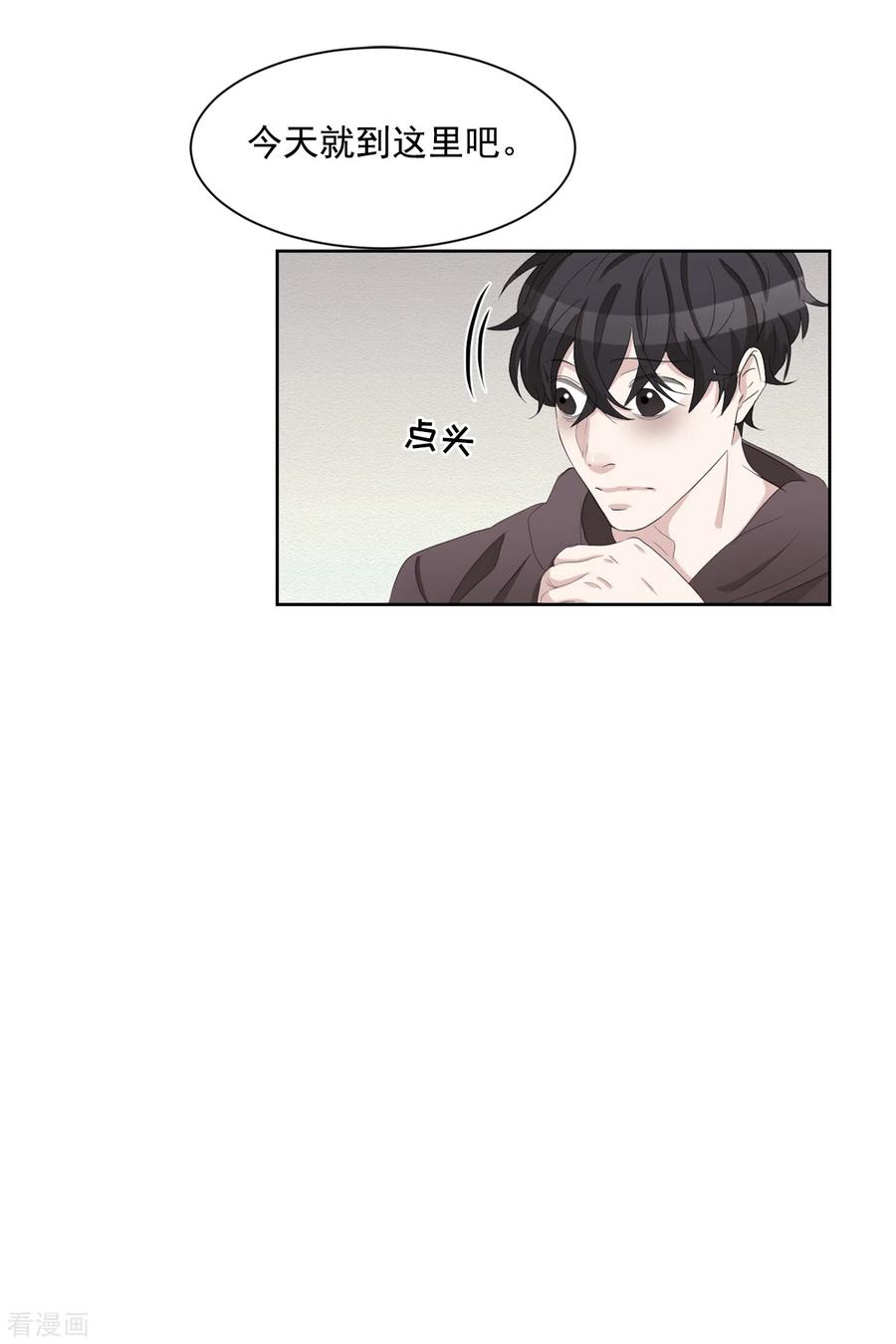 《影子侦探》第34话 诡异的音响和灭火器 第9页